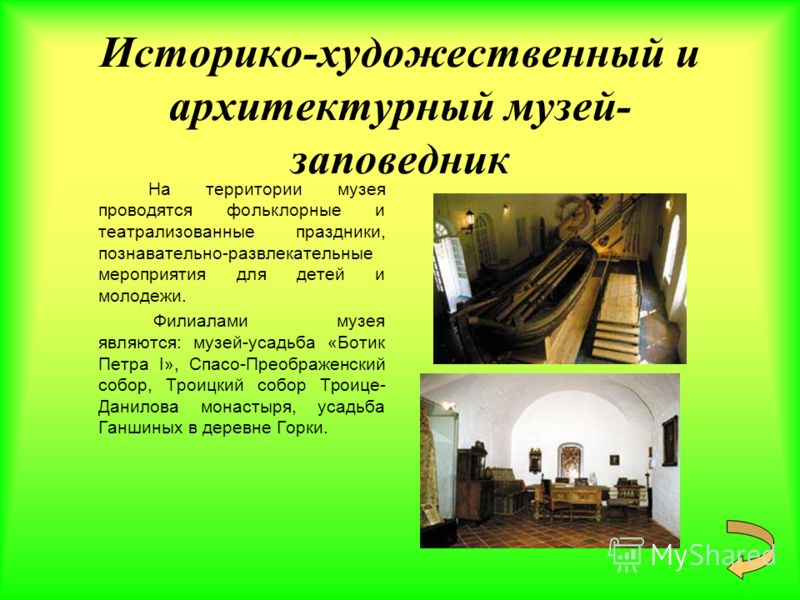 Мероприятия о вышивке Мероприятия о вышивке
