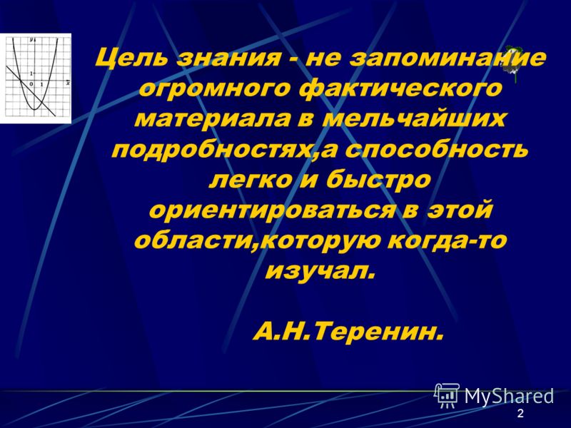 slide_2.jpg
