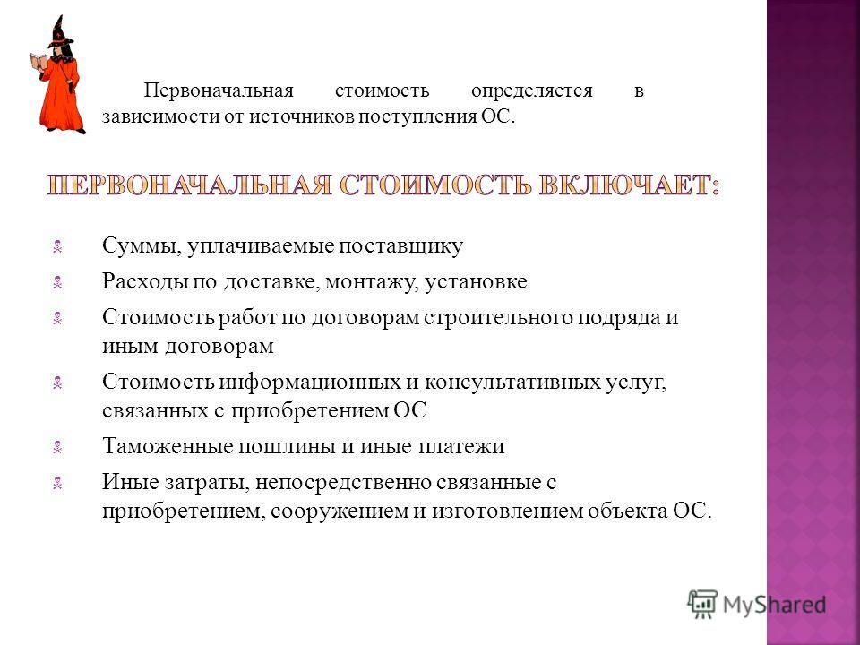 Иные документы связанные с эксплуатации Иные документы связанные с эксплуатации