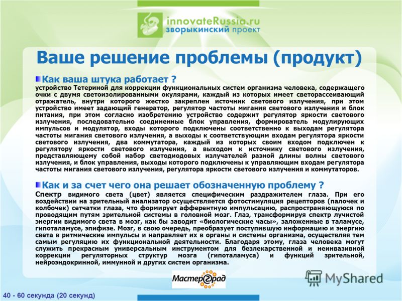 Операция глаз дальнозоркость