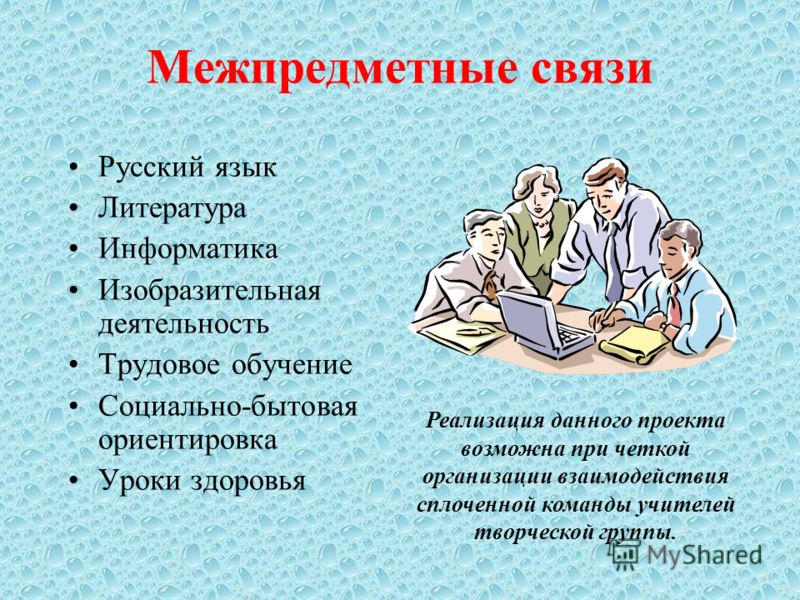 Вяжущие материалы: цемент, известь, глина Бескаркасная мебель. Идеи, выкройки. Обсуждение на LiveInternet