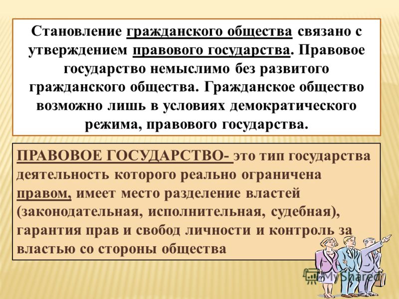 Проблемы общества связанные с развитием интернета Проблемы общества связанные с развитием интернета