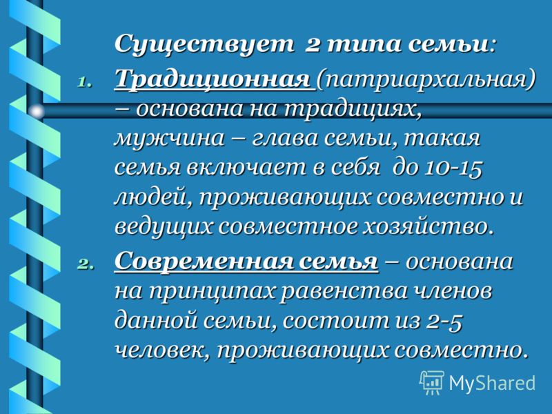 Доказательства ведения совместного хозяйства это несколько