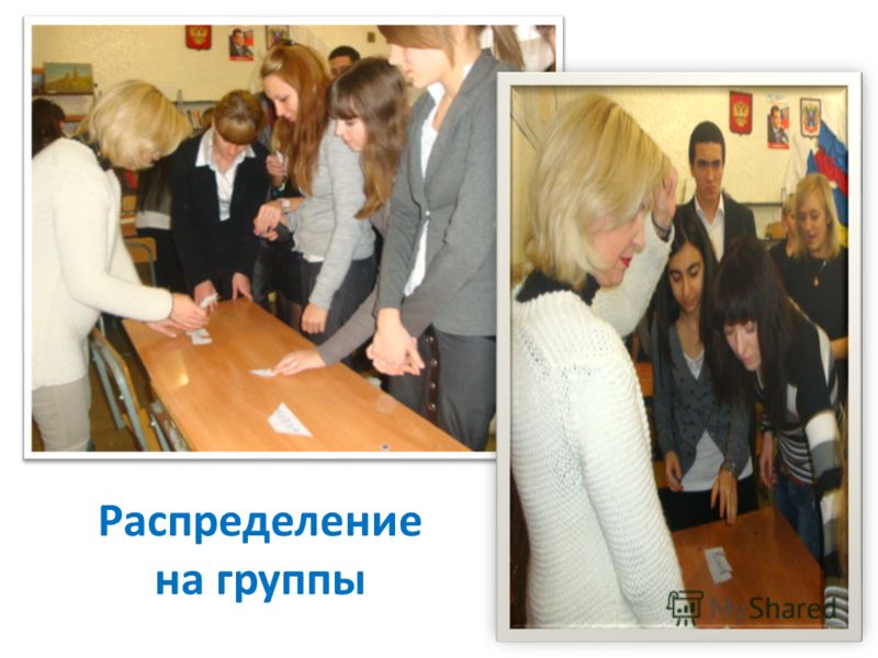 Связала нас судьба едина Связала нас судьба едина