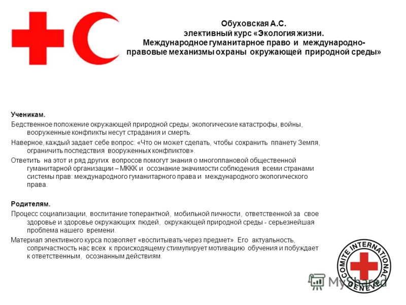 Сценарий кузнечик Сценарий кузнечик