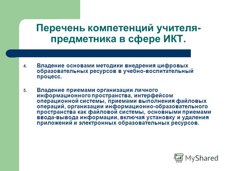 перечень электронных торговых площадок клининг перечень электронных торговых площадок клининг
