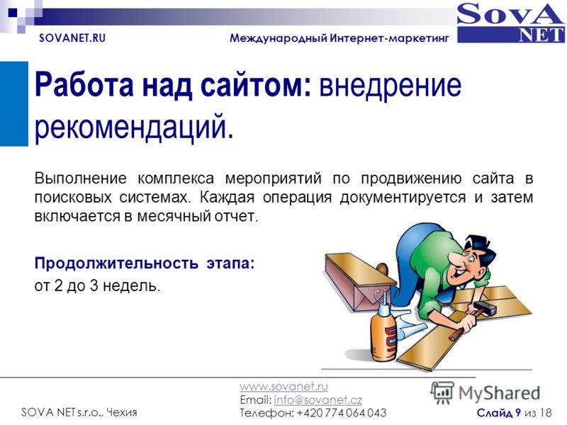 Как из 3 текстов сделать один 234