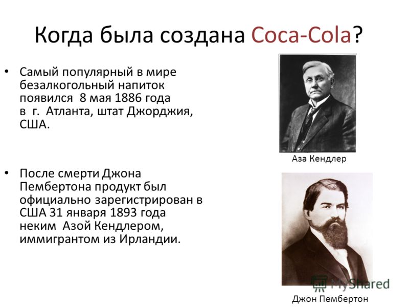 Когда была создана роспись Когда была создана роспись