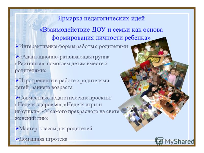 Альтернативная история, попаданцы Флибуста Александр Бречалов поздравил жителей Удмуртии с Новым годом
