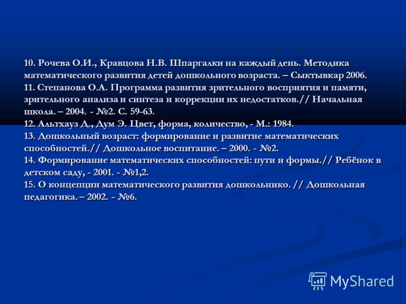 Секс Знакомства онлайн быстрые и бесплатные знакомства для