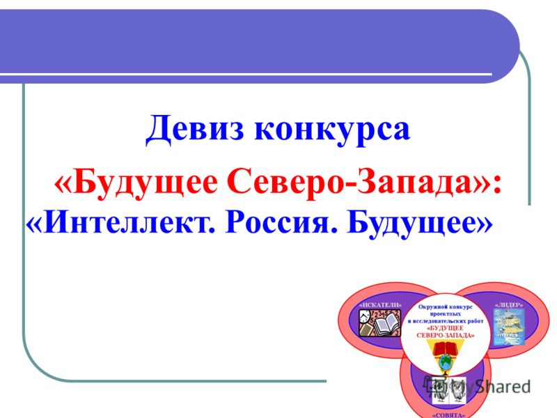 Поздравления выпускнику - прикольные поздравления Поздравление главы района с днем города Бабаево
