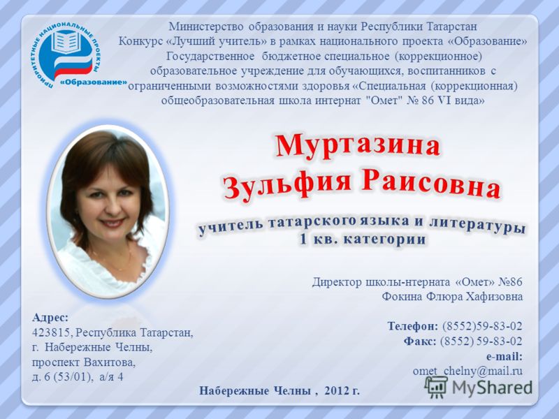 Конкурсы департамента науки и Конкурсы департамента науки и