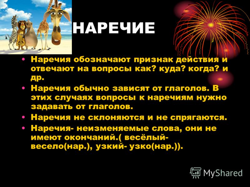 Установка птф на акцент своими руками фото Установка птф на акцент своими руками фото