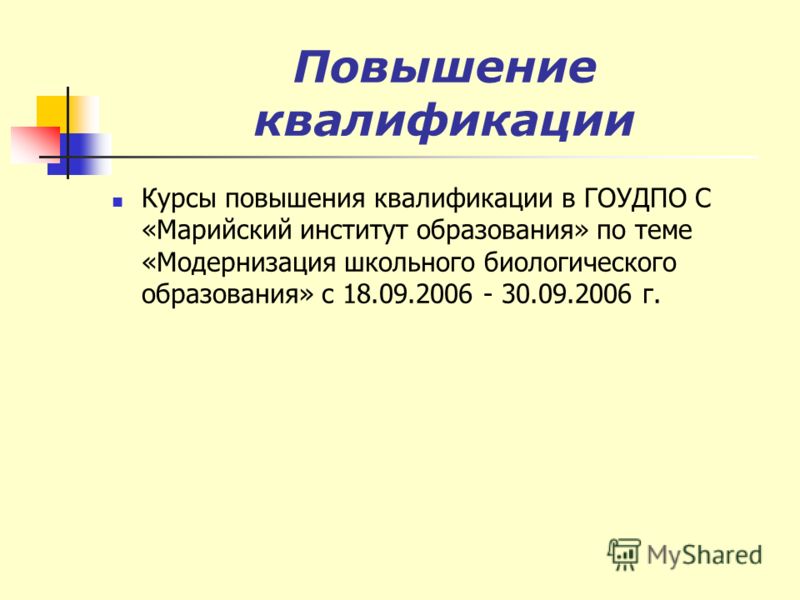 Книги по Химии скачать
