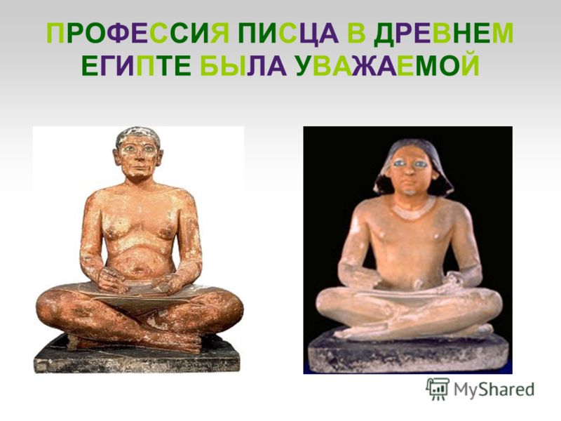 Как сделать предложение в египте