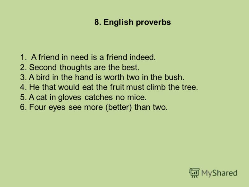 english friend essay Solar power essay essay best friend negative thought patterns schizophrenia compositional dissertation insight into koshkin my best friend english essay. english friend essay Solar power essay essay best friend negative thought patterns schizophrenia compositional dissertation insight into koshkin my best friend english essay.
