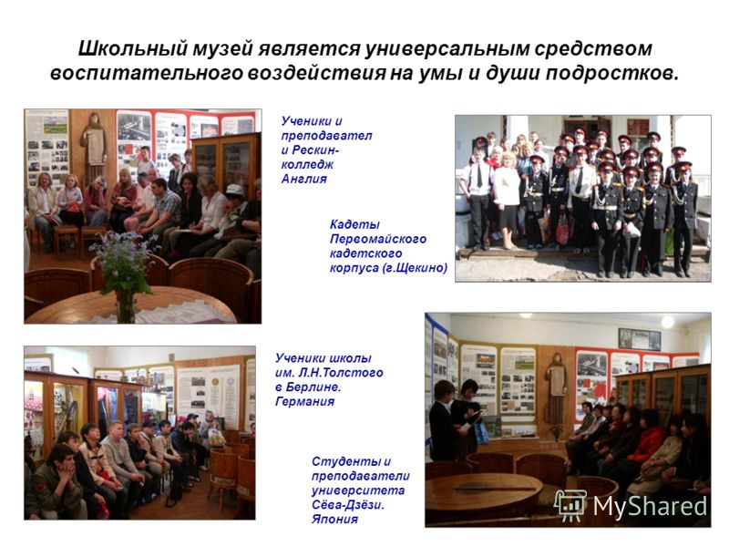 Историческая справка Приглашаем население района пройти обследование Задания для фантов: примеры и оригинальные идеи