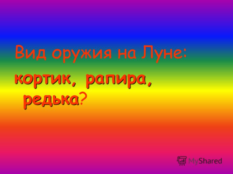Папа Осьминог 2 скачать