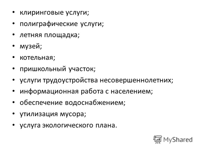 клиринговые услуги в оренбурге клиринговые услуги в оренбурге