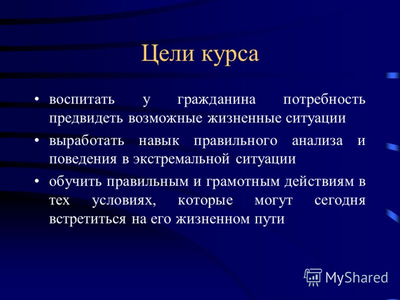 Возможные причины и жизненные ситуации