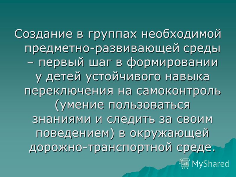Дидактические игры ясли Дидактические игры ясли