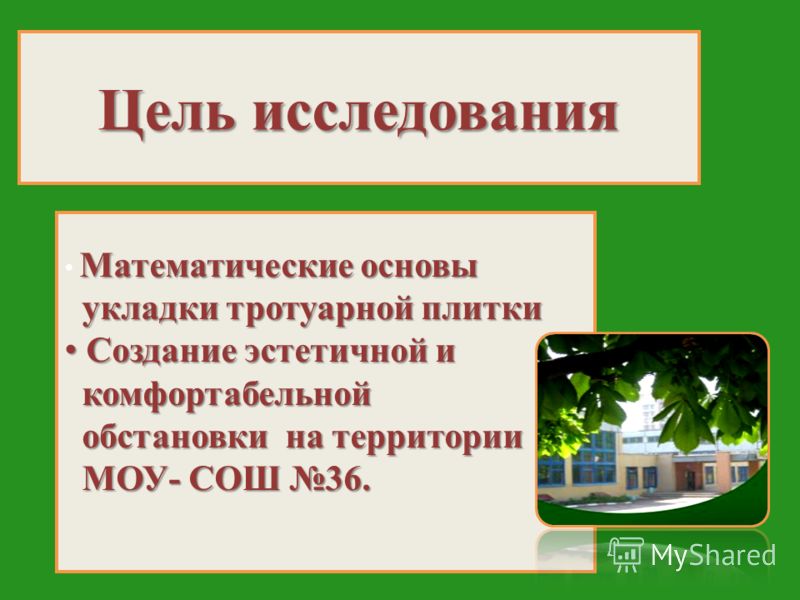 Как удалить и что это Как удалить и что это