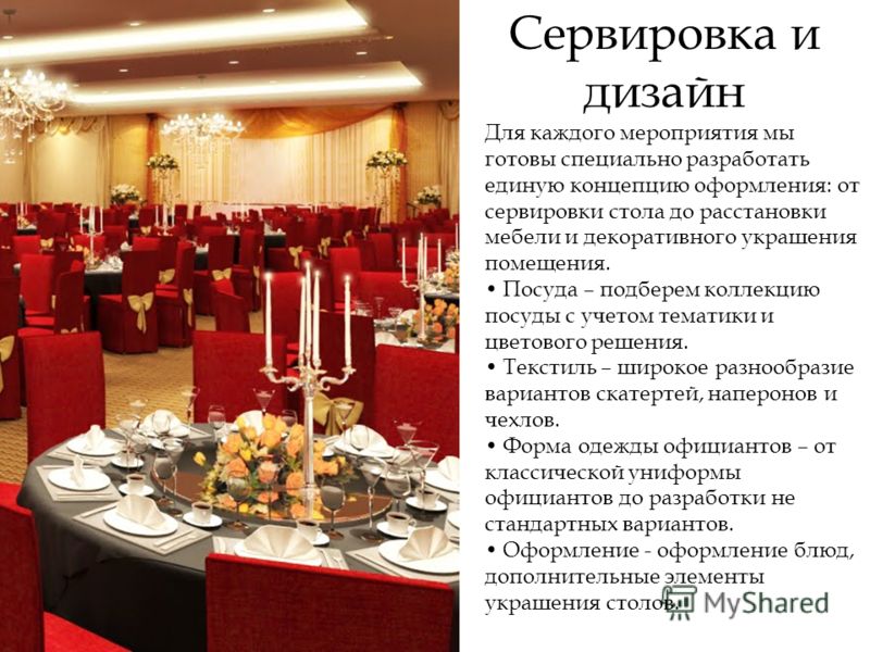Статусы маленькая скорость Статусы маленькая скорость