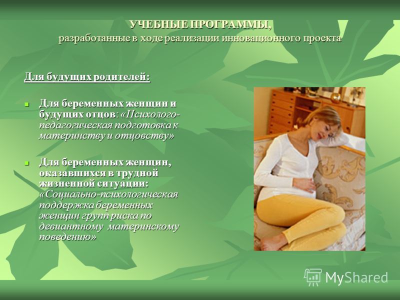 Консультация детского психолога: Кризис 3 лет Как понизить уровень кортизола без лекарств Блог Агиделии