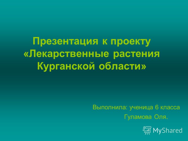 средства от кишечных паразитов для собак средства от кишечных паразитов для собак