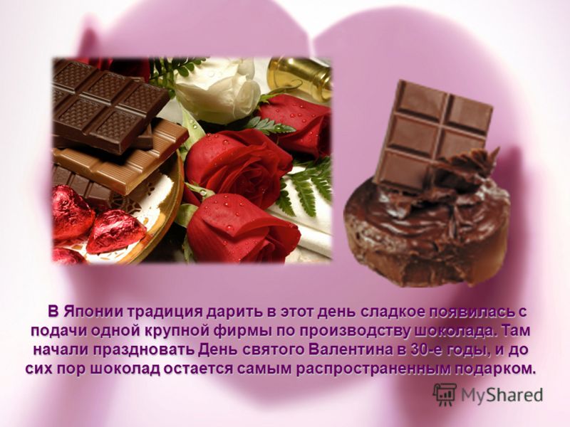 Крупнейшие компании шоколада