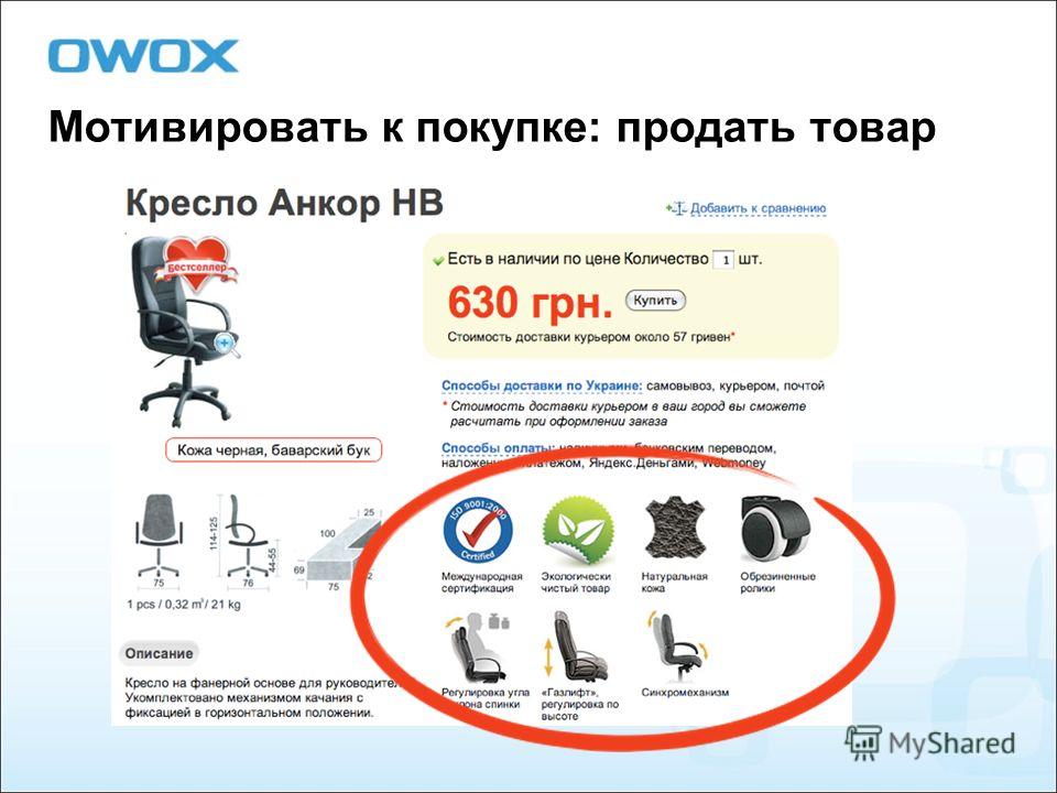 Как сделать прайс с картинками Как сделать прайс с картинками