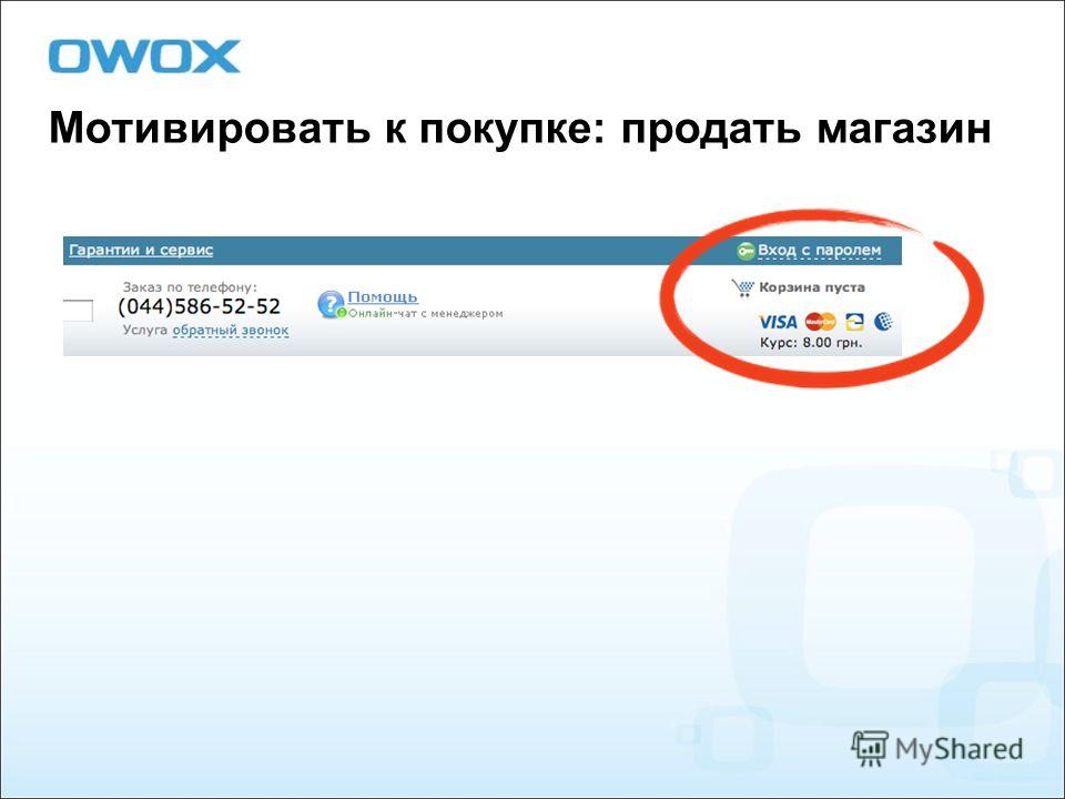 Как сделать прайс с картинками Как сделать прайс с картинками