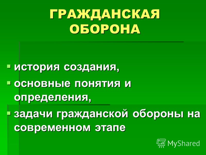 Задача Особой Государственной Важности Скачать