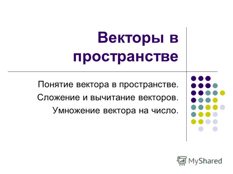 Королева Ночи 8 Серия торрент