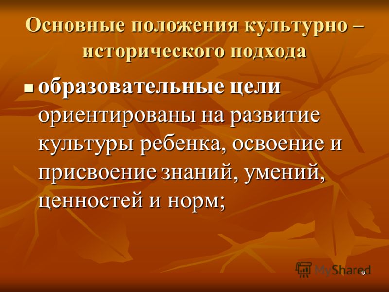 Леонтьев отношение деятельность Леонтьев отношение деятельность