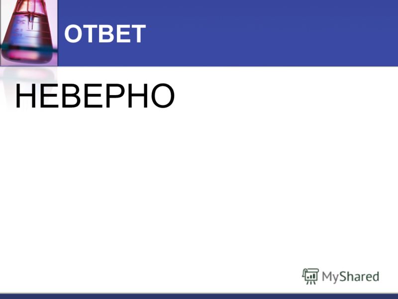 медицинское средство от паразитов медицинское средство от паразитов