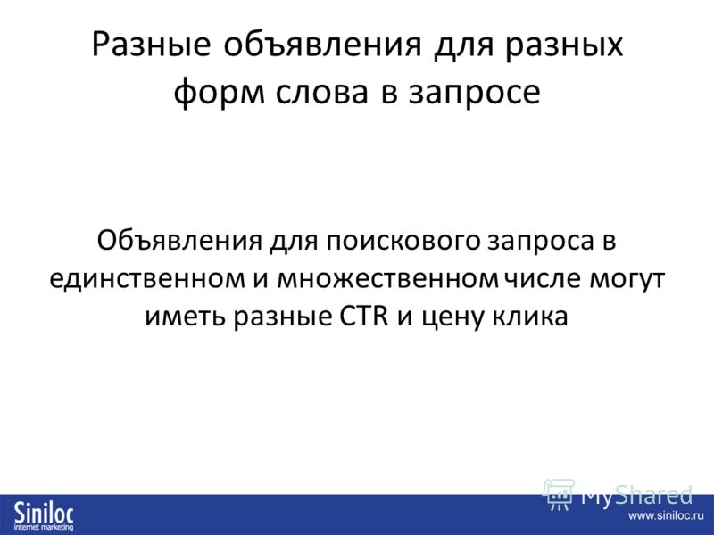 Создание сайта реклама в интернете - siniloc баннерная реклама интернете цены