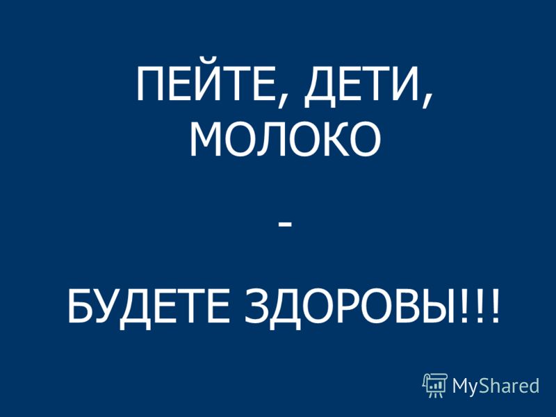скачать меню правильное питание для похудения скачать меню правильное питание для похудения