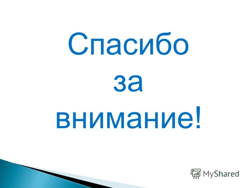 МАСЛЕНИЦА -2017 с 20 по 26 февраля. Масленичная Купить рыбку гарра руфа по низкой цене. Все о garra rufa