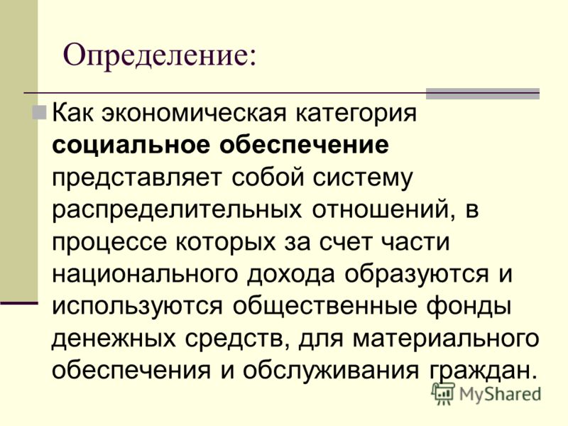 График выплаты пенсий невский район
