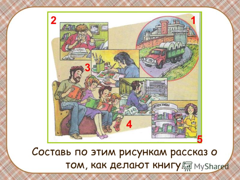 Как сделать проект по рисунку