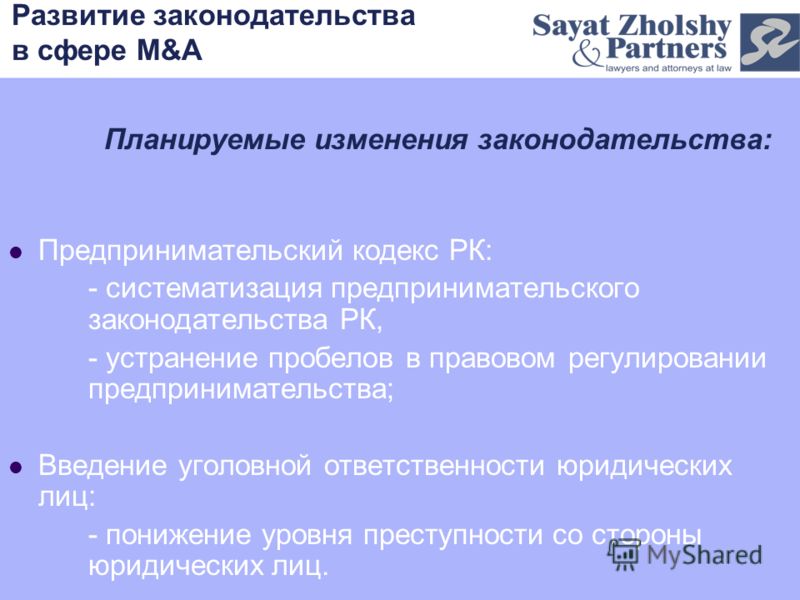 Расселение аварийного жилья в арзамасе свежие новости