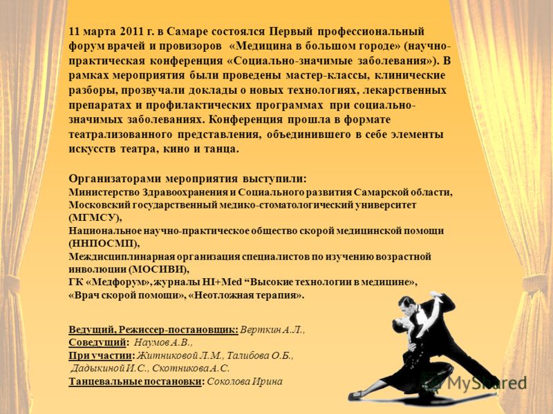 Болит горло с налетом