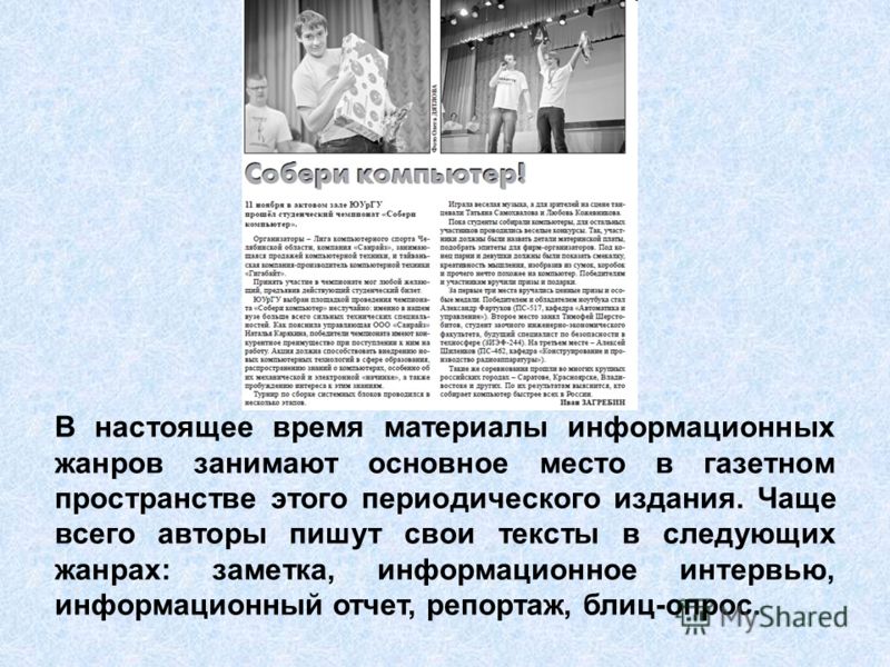 Курсовая Работа Журналистика Сша Курсовая Работа Журналистика Сша