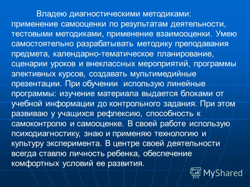 Тараны на свадьбах Тараны на свадьбах