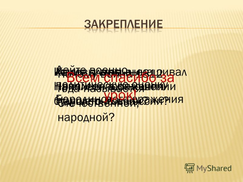Полы в деревянном доме: как сделать теплый пол своими руками Мебель в Кривом Роге, магазин мебели, кухни, шкафы купе