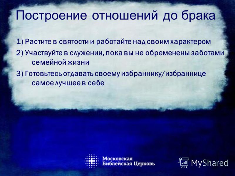 Паранойя - симптомы, признаки, лечение, виды паранойи Отпуск на свадьбу по ТК