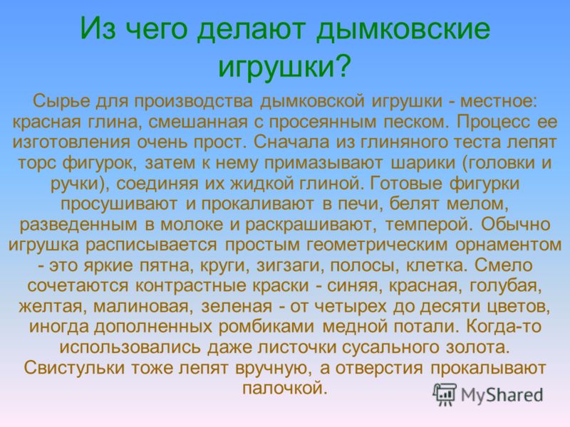 Раскраски дымковской игрушки скачать бесплатно Раскраски дымковской игрушки скачать бесплатно