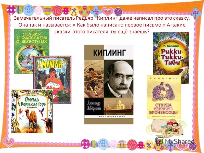 Сценарий торжественных линеек в лагере