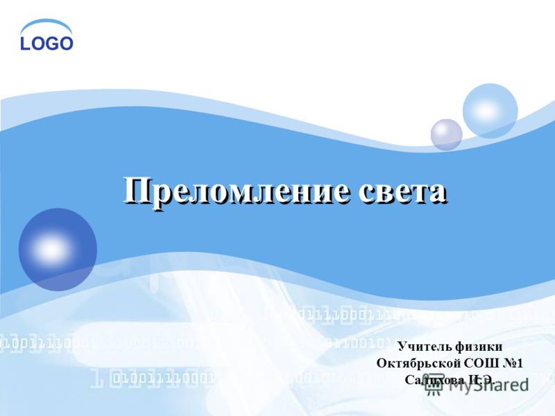 Горячев Ав Информатика 4 Класс Учебник